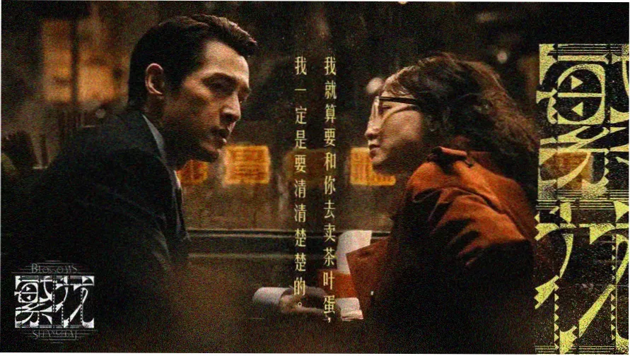 追梦赤子心歌词完整版主题封面